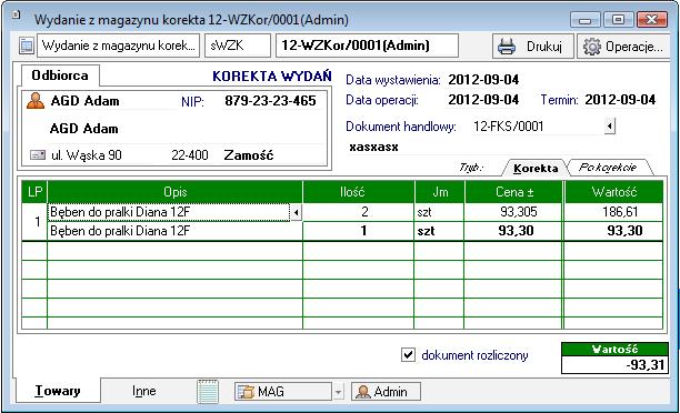 hmkor07.jpg